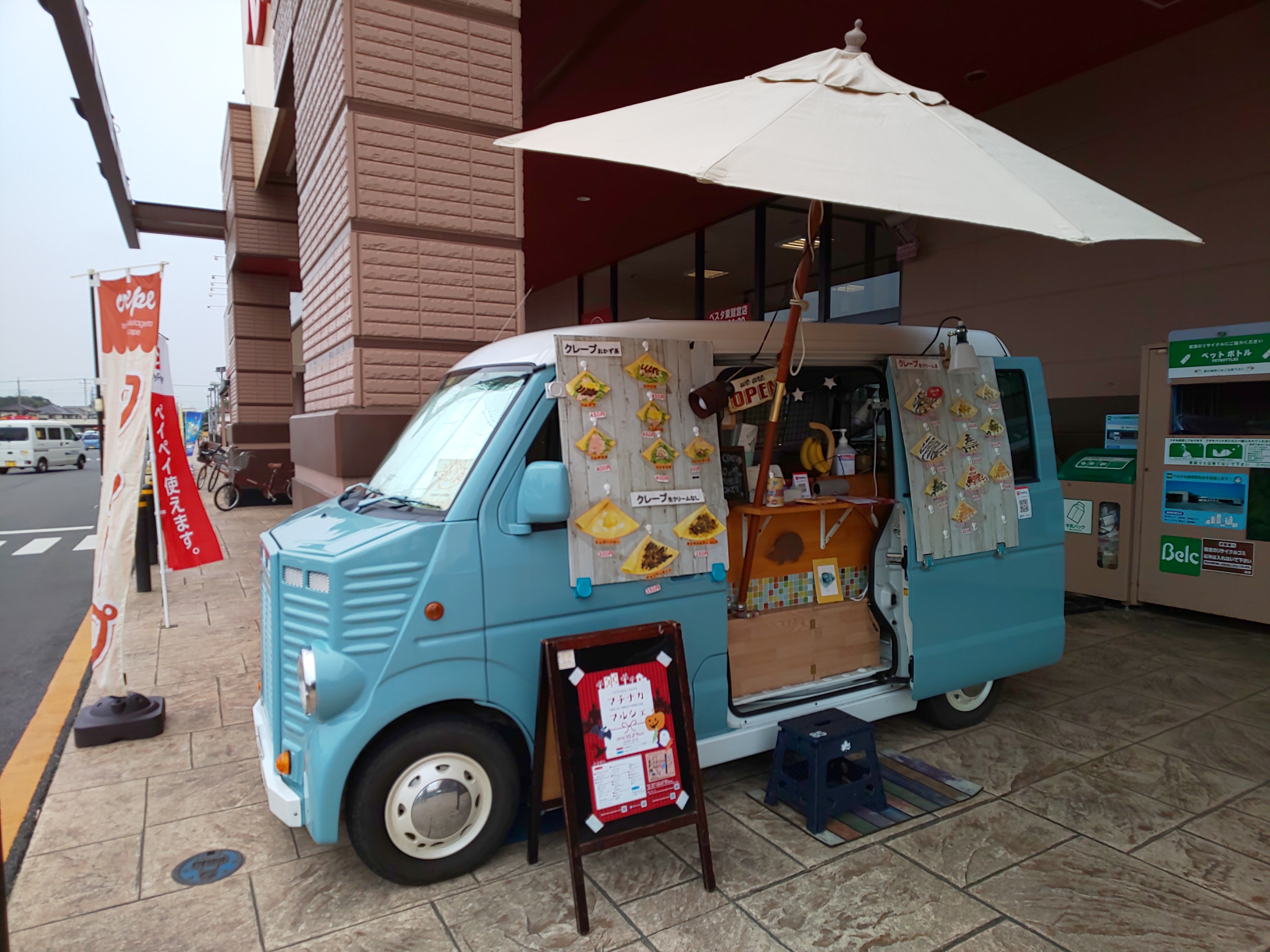 移動販売をやっててよかったと、つくづく思う瞬間。