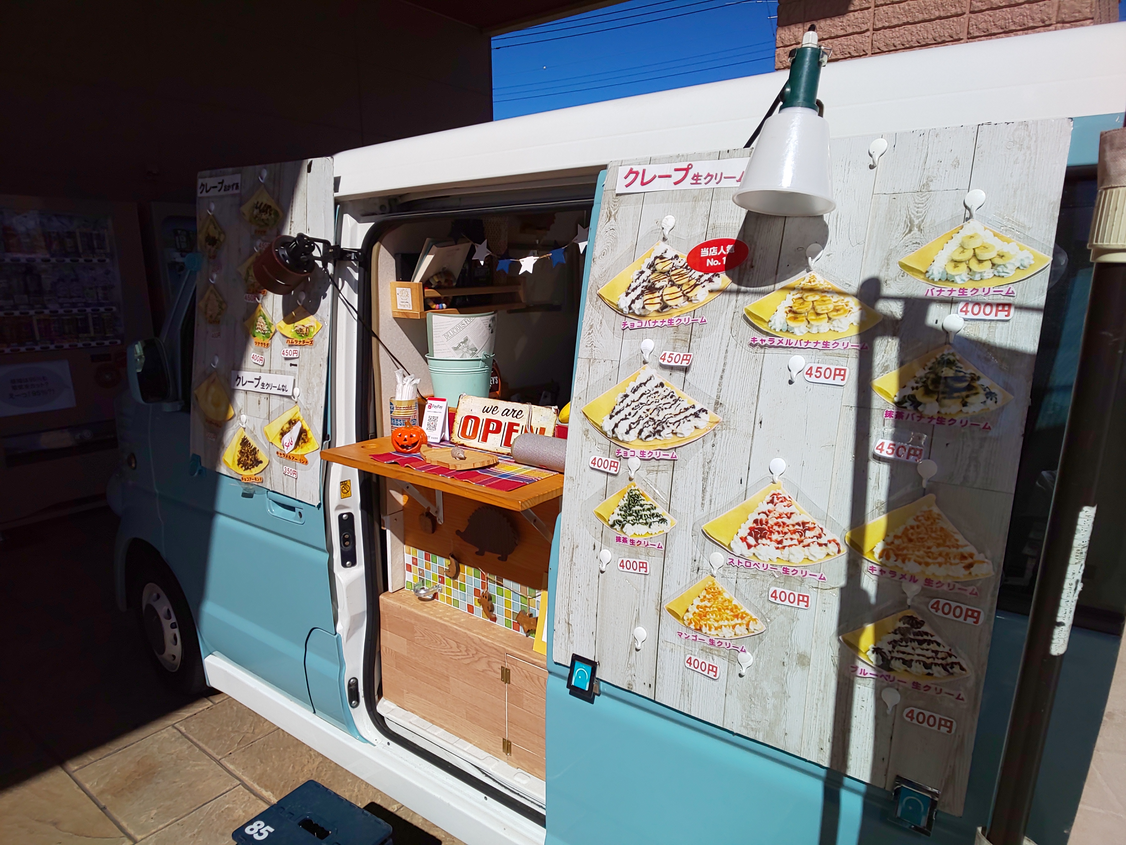 ベルク加須久下店様で出店でした！