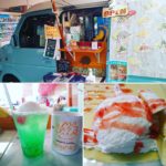 2020年7月出店スケジュール