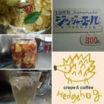 2020年自家製ジンジャーエールデビューしました♪