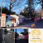 2021年初出店は白岡八幡神社でした！