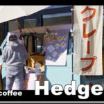 【PR動画】Crepe&coffee Hedgehog