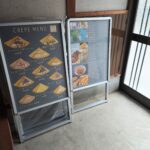 「移動販売業」のための秘密基地。