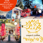 2023年あけましておめでとうございます。