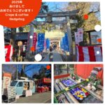 2025年明けましておめでとうございます。