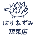 【コラム】お惣菜という仕事について、いま思うこと