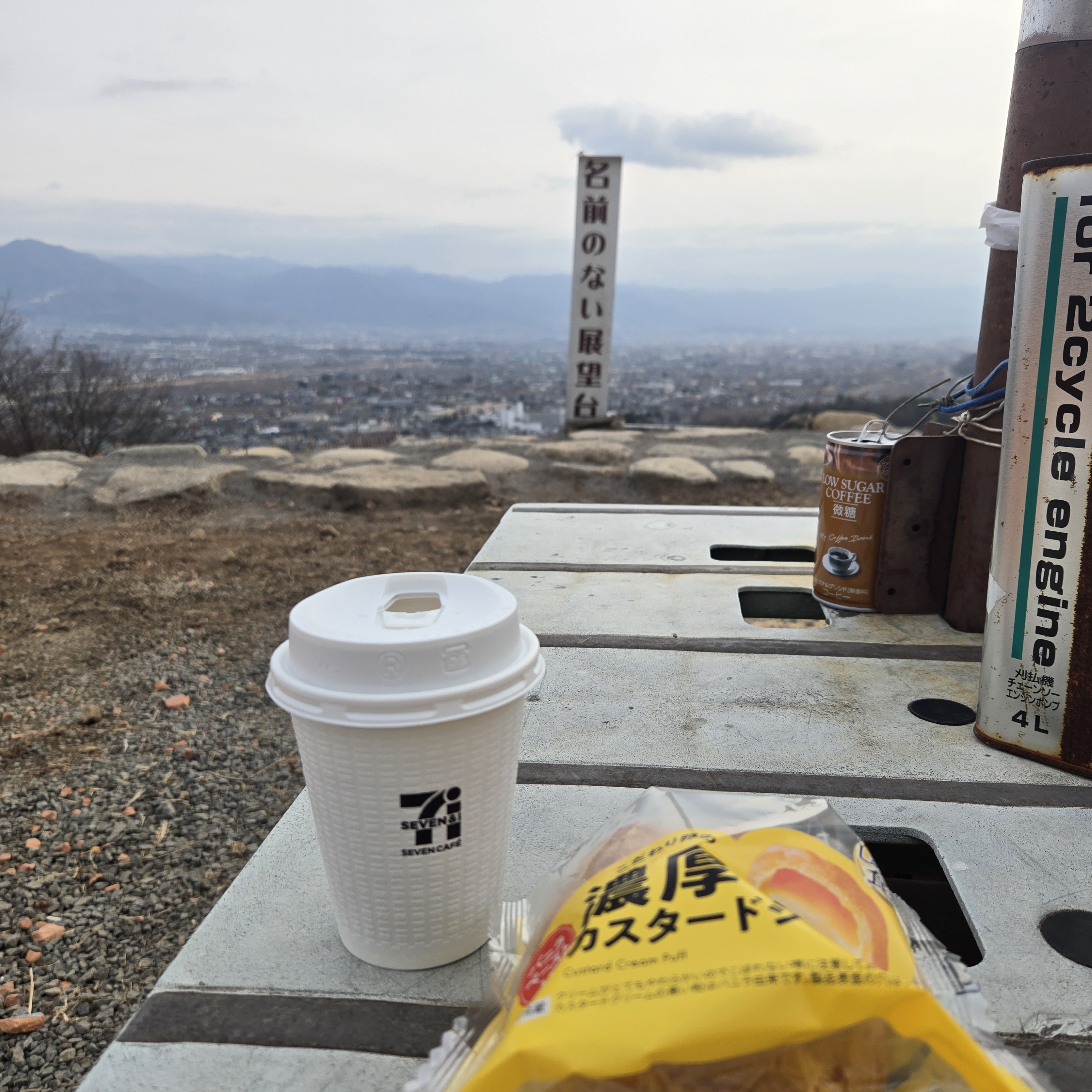 息抜きのプロ｜続けるために整える