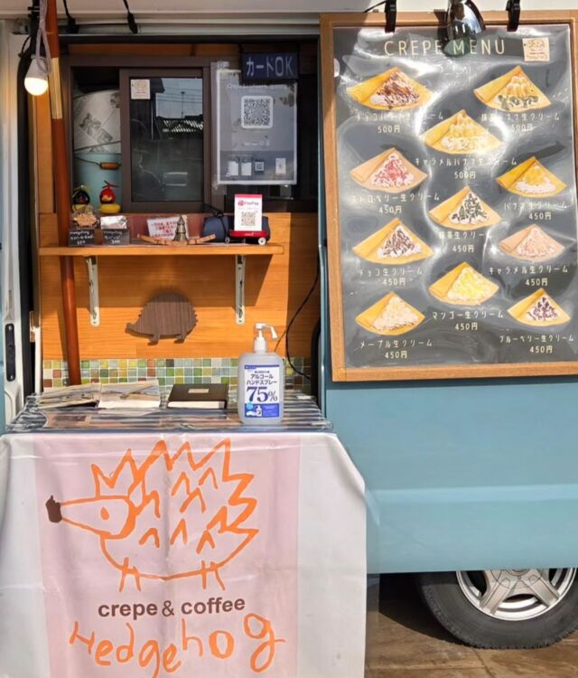 クレープの移動販売と雑貨販売のお店 | Crepe&coffee Hedgehog（ヘッジホッグ）