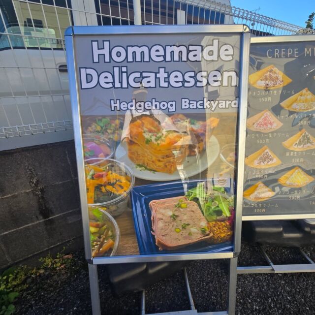 ABOUT | クレープの移動販売と雑貨販売のお店 | Crepe&coffee Hedgehog